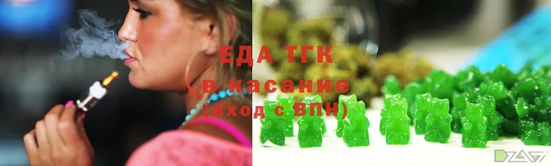 Печенье с ТГК конопля  что такое   Дедовск 