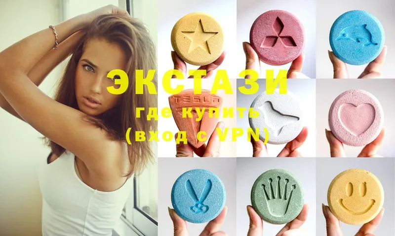 mega рабочий сайт  Дедовск  Ecstasy 280 MDMA  купить наркотик 