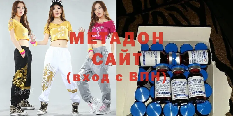 МЕТАДОН мёд  цены наркотик  MEGA как войти  Дедовск 