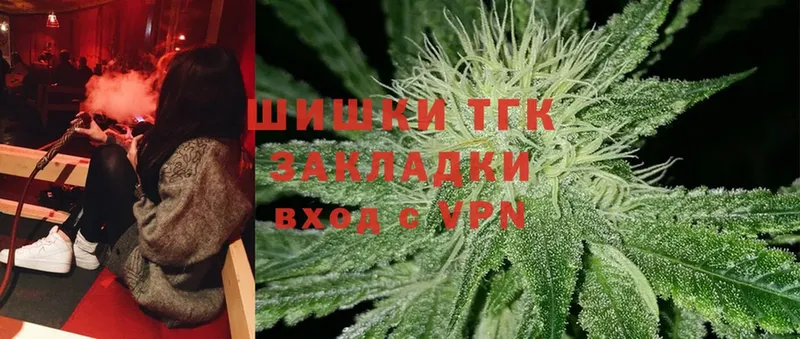 Бошки Шишки THC 21%  Дедовск 